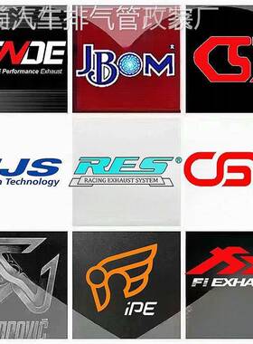 改装RES iPE MACH5 HJS CGW Fi VELOCITA Ak森德头段中尾段排气管