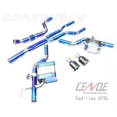 CENDE森德阀门排气管改装声浪思域汽车配件中尾段单出排气筒尾喉