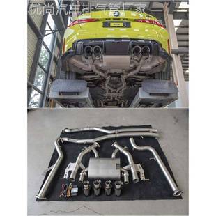 CGW头段三元 G82改装 G80 直通中尾段智能阀门排气管声浪