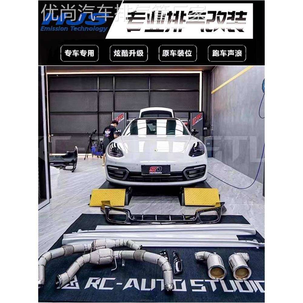 Ak Ae Armytrix Mach5 Hjs Res Ipe Fi Cgw改进型头段中尾段排气