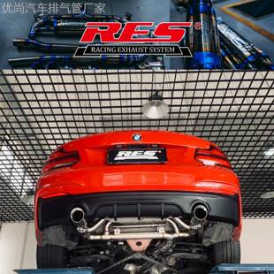 F23无损改装 F22 跑车声浪阀门中尾段头段 218i RES排气管2系220i