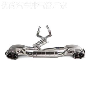 奥迪RS4/RS5/RS6/RS7改装CSK/HJS/JBOM/AK天蝎头段中尾段排气声浪