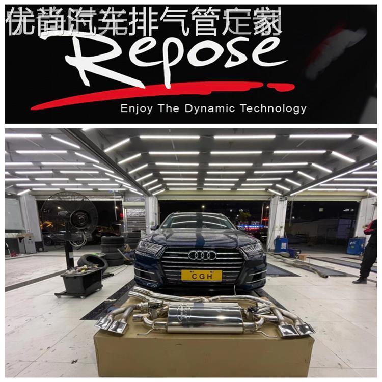 改装HJS/CSK/RES/Repose/IPE/JBOM/VHP/Velocita头段中尾段排气管