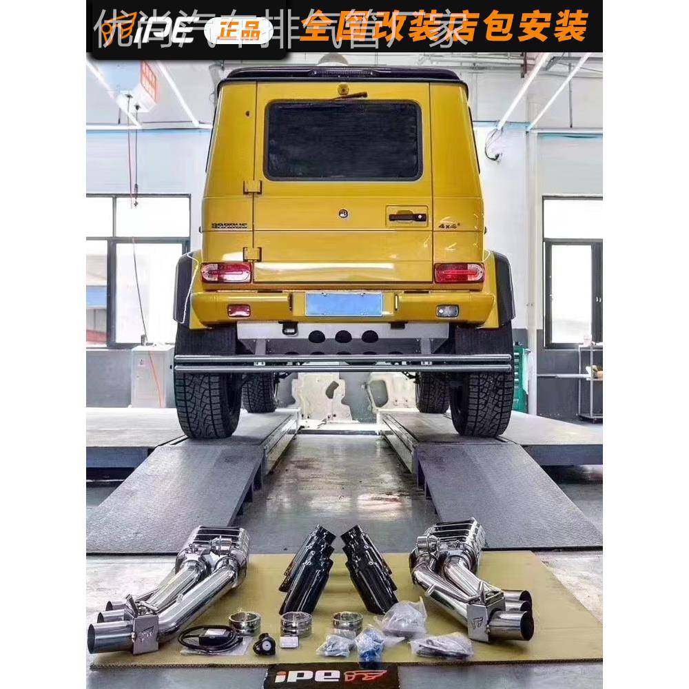 ipe排气适用于宝马3系奥迪a4l奔驰保时捷汽车排气管阀门改装声浪