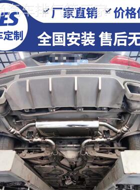 RES 适用奔驰ML500/400/350/320/ML300/ML63改装头段中尾段排气管