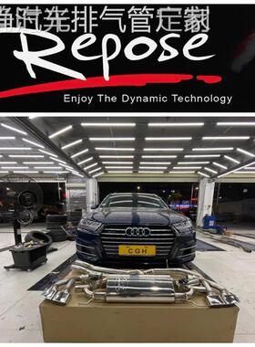 改装HJS/CSK/RES/Repose/IPE/JBOM/VHP/Velocita头段中尾段排气管