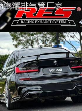 RES M235i M240i M340i M440i改装头段中尾段阀门排气管声浪