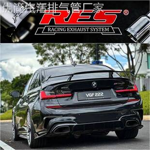 M440i改装 RES M340i M240i 头段中尾段阀门排气管声浪 M235i