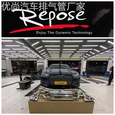 改装HJS/CSK/RES/Repose/IPE/JBOM/VHP/Velocita头段中尾段排气管