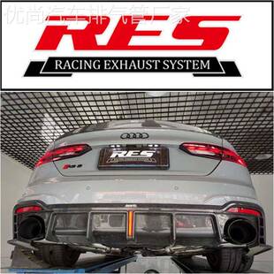 RS7 奥迪RS4 RS5 RS6 RES头段中尾段阀门排气管跑车声浪 RSQ8改装
