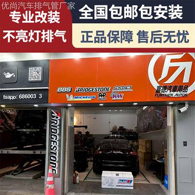 适用于本田思域FL5/FK8/Type-r改装CSK/HJS/JBOM头段中尾段排气管