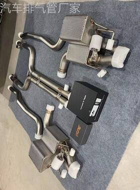 IPE排气管 适用于奔驰 W204 W205 C43 C63S AMG 改装遥控阀门头段