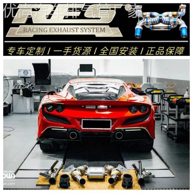 改装RES/天蝎/CGW/森德/CSK/MACH5/REPOSE/ 头段中尾段阀门排气管