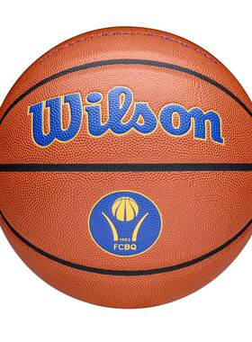 代购Wilson威尔胜篮球耐磨防滑高弹性稳定手感橡胶材质标准尺寸