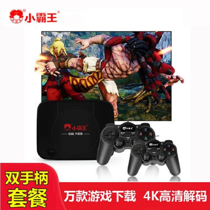 小霸王遊戲機G66雙人手柄電玩街機體感遊戲機電視家用家庭智能機頂盒4K高清fc懷舊紅白機模擬器在類目 電玩/配件/遊戲/攻略, 家用遊戲機中 - 來自Buy2taobao.com提供專業的淘寶代購服務