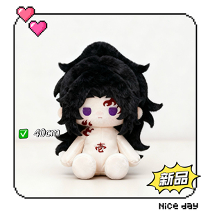 【爆款】新鬼灭之刃继国岩胜属性40cm棉花娃娃同人玩偶坐姿一番赏