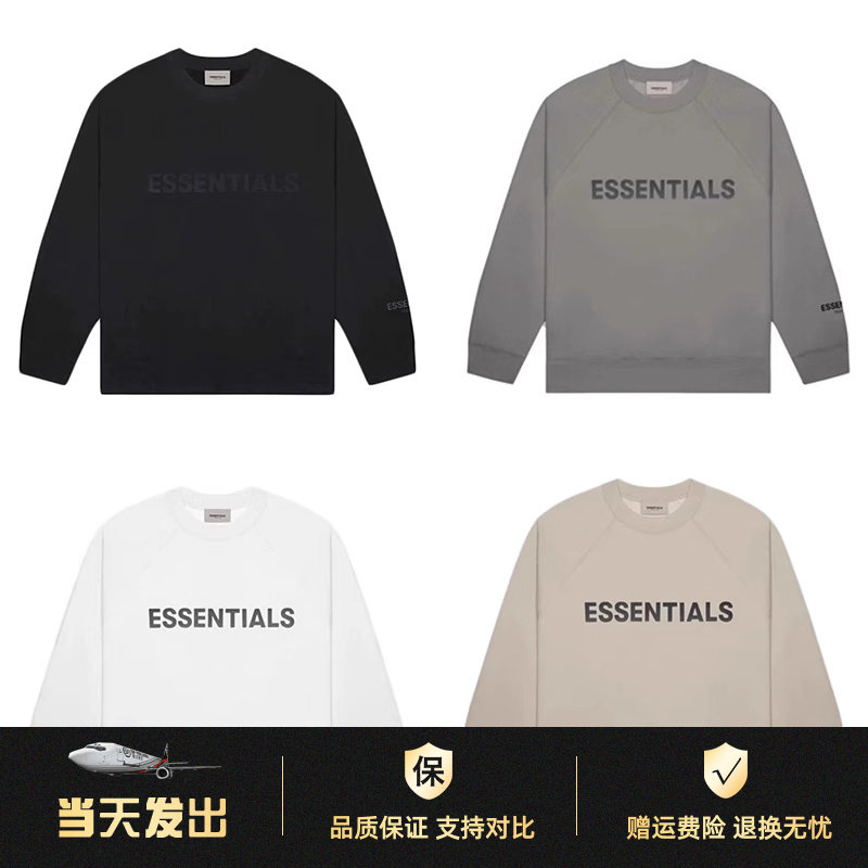 敬仰上帝潮牌复线ESSENTIALS圆领卫衣男女情侣装宽松纯棉FOG上衣_虎窝淘
