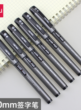 得力S73签字笔办公商务黑色签名笔1.0mm碳黑中性笔加粗黑笔文具水笔学生练字笔书法写字笔