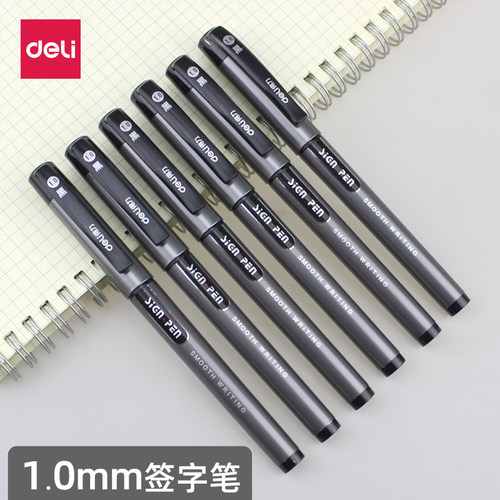 得力拔帽款1.0mm黑色签名笔