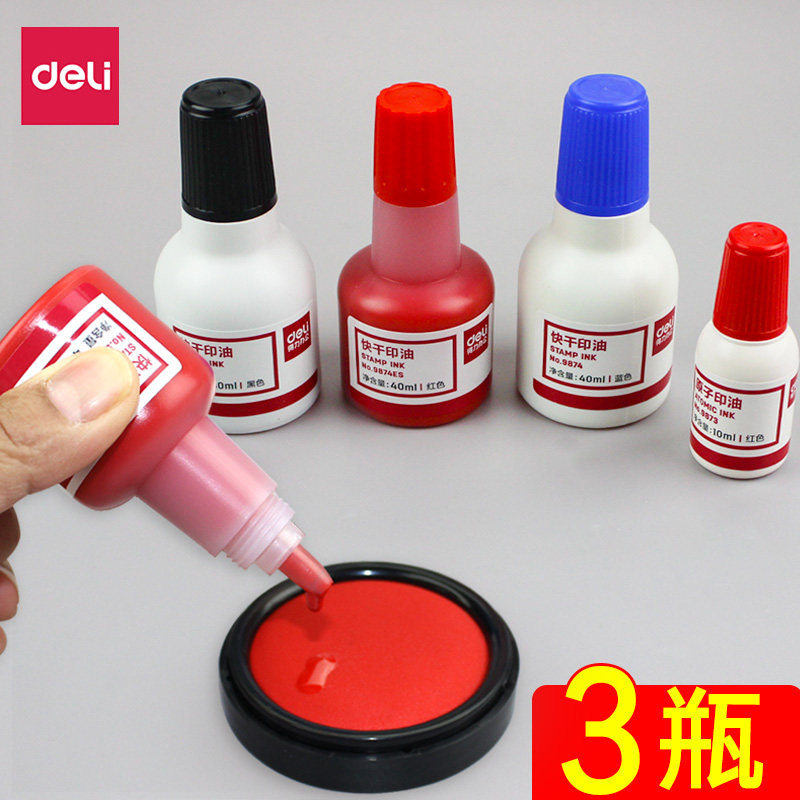 得力快干印油红色大容量印泥油雕刻印章墨水回墨印章印油水秒干印台油黑色蓝色速干印油财务用品办公文具,文具电教/文化用品/商务用品,印油/印泥,淘宝优惠券,粉丝福利购,淘宝优惠卷