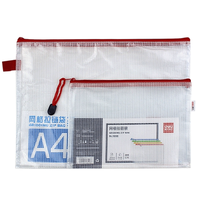 防水文件袋得力拉链式加厚资料袋