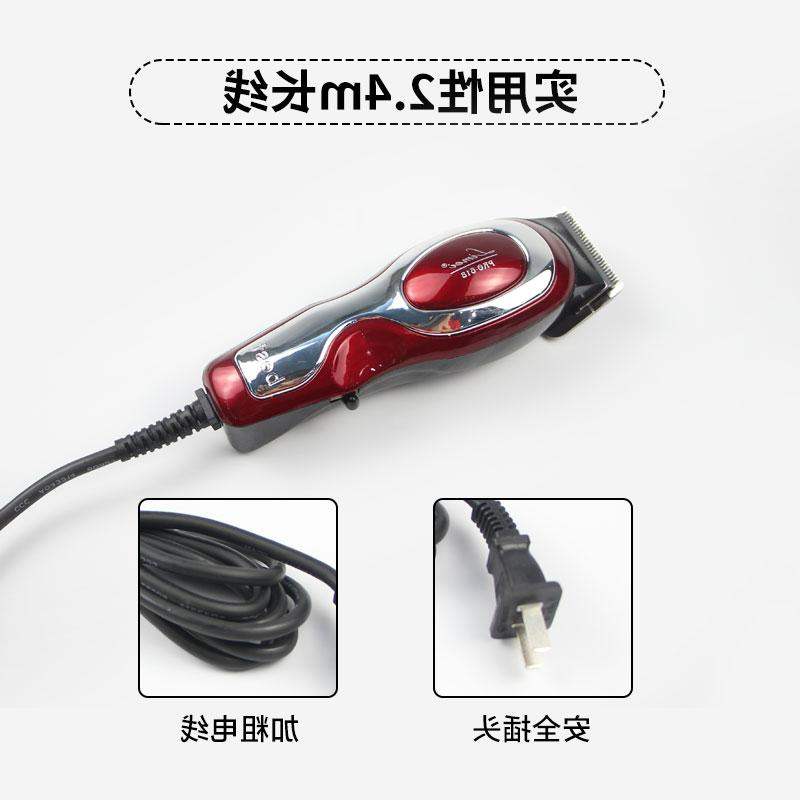 官网正品飞科发廊28瓦带线理发器理发店电源式电推剪家用成人儿童在类目 个人护理/保健/按摩器材, 美发工具, 理发器中 - 来自Buy2taobao.com提供专业的淘宝代购服务