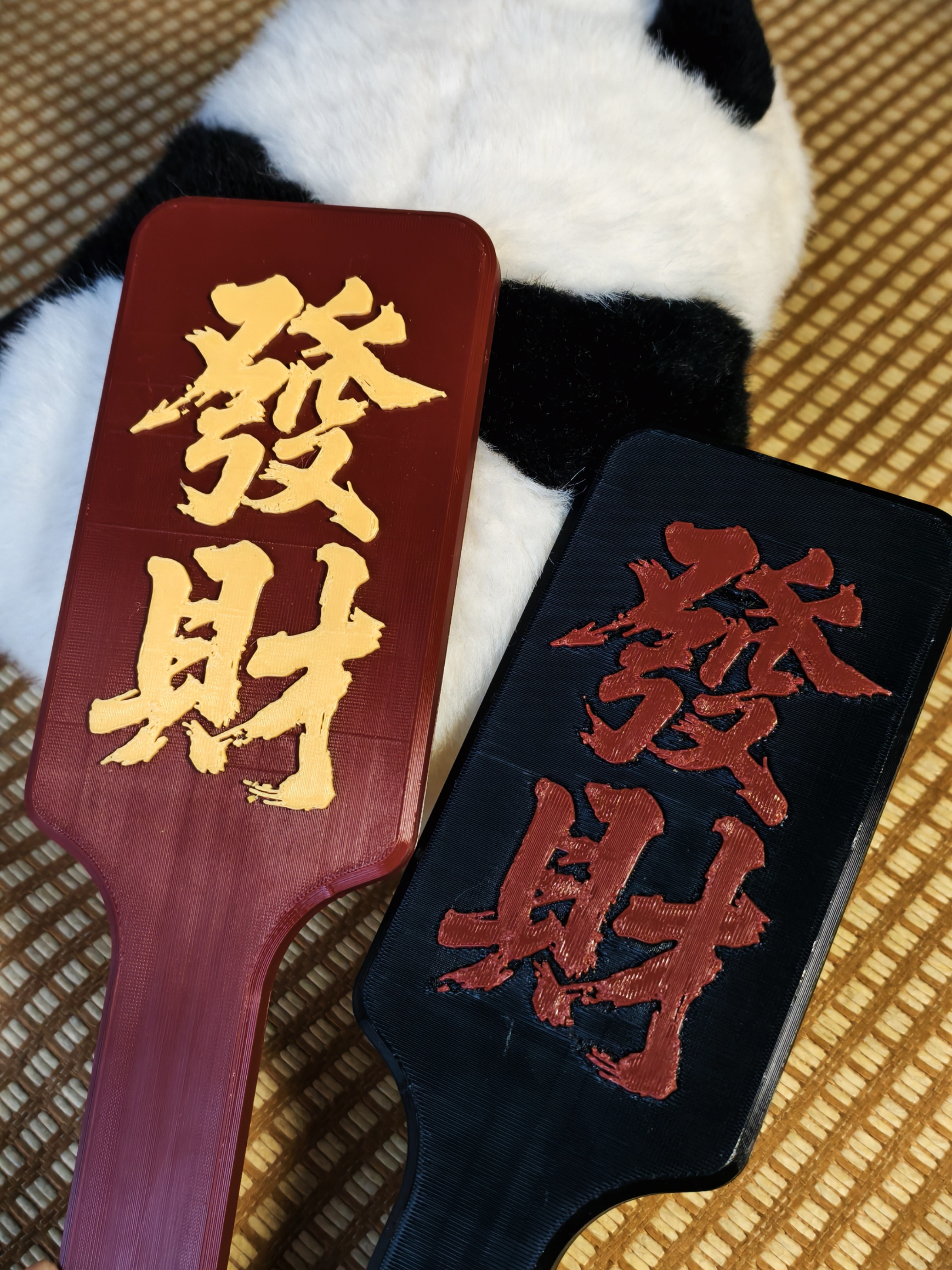 烤鱿鱼手作 3D打印新年暴富发财拍子SPANK戒尺道具立体图案可定制