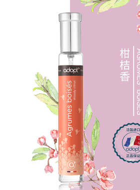 adopt阿多普特柑橘香