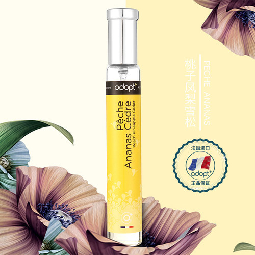 adopt阿多普特桃子凤梨雪松女士香水（有挥发 补small 样）