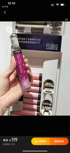adopt 喜欢你 small样 2ml （不退不换）