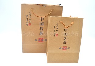 手拎通用绿茶茶叶袋牛皮纸包方包私房茶中国茗茶手提袋纯手工纸袋