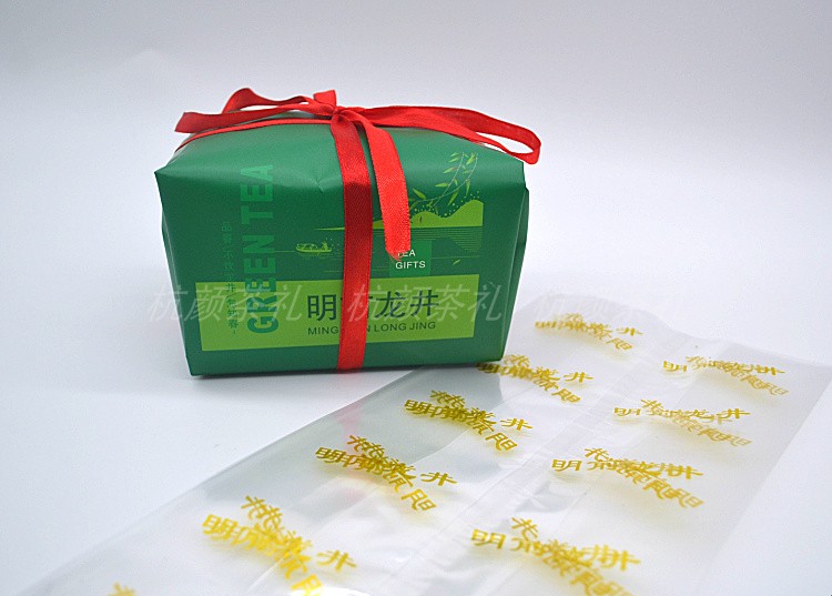 明前龙井茶叶半斤装彩墨绿色手提袋土法手工牛皮方包纸包袋子套装