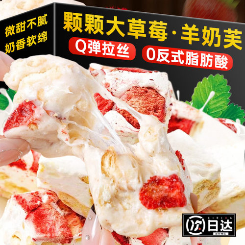 【央妈推荐】草莓羊奶芙手工拉丝