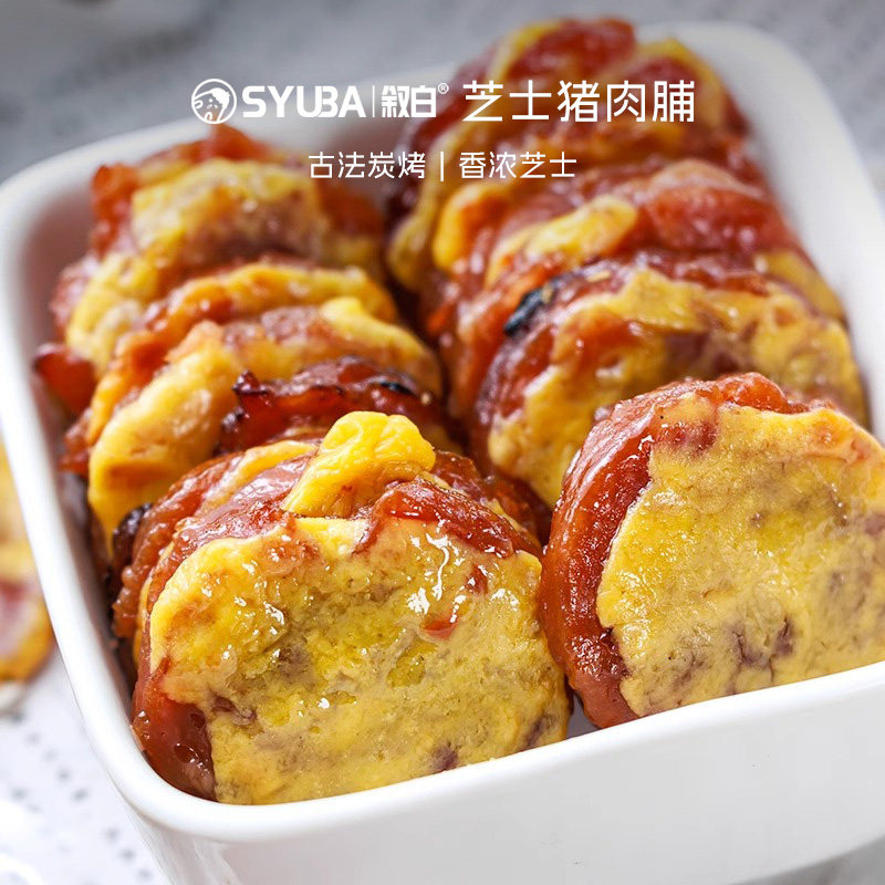 猪肉脯零食芝士味蜜汁猪肉干超好吃的网红办公室休闲解馋小零食品