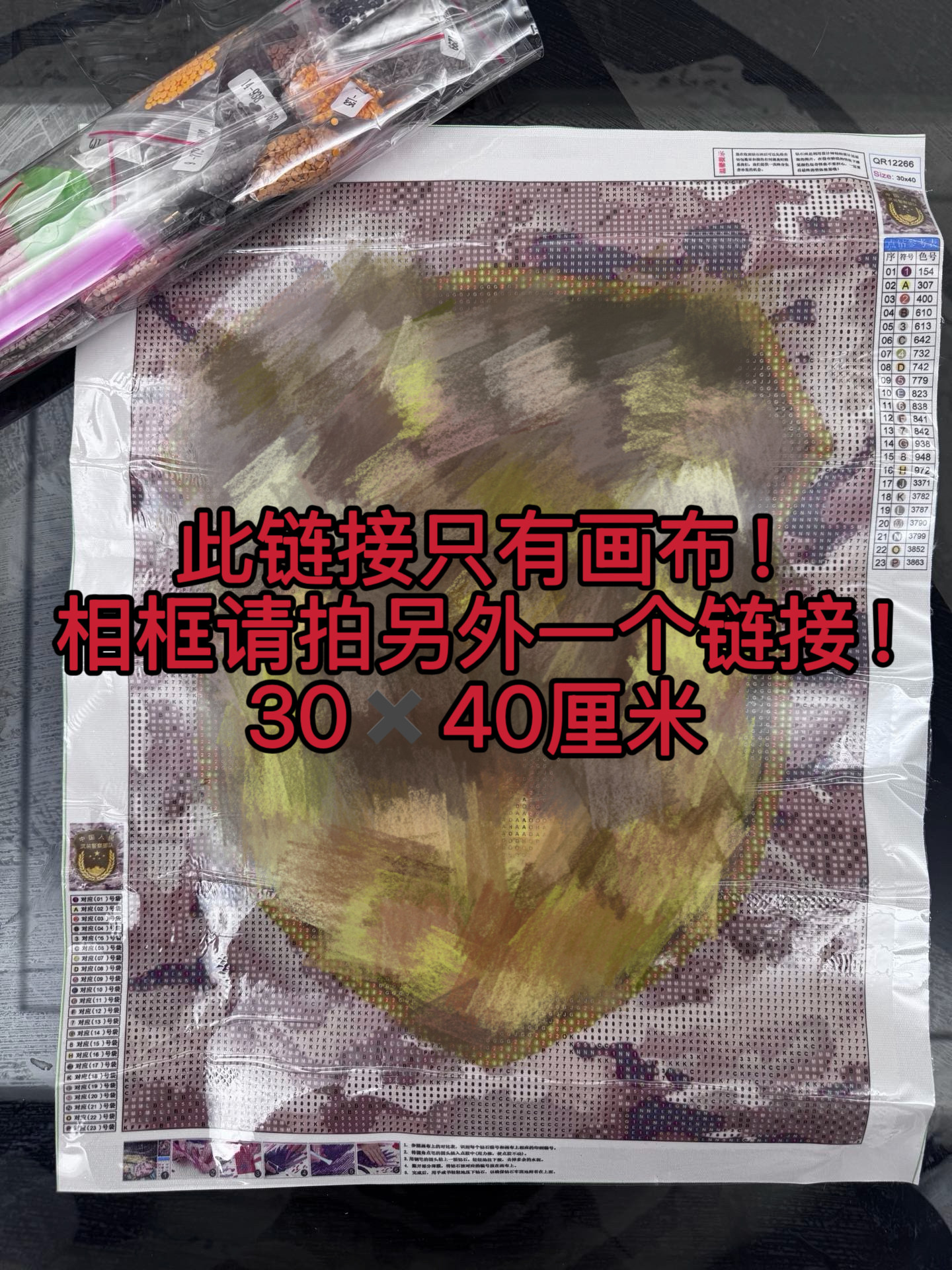 臂章钻石画材料包手工diy送兵创意礼盒/礼品套组