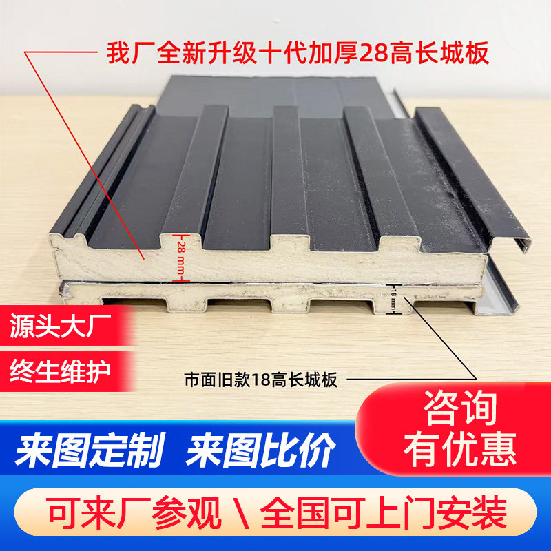 铝合金长城瓦隔热雨棚瓦屋顶铝合金长城小板双层铝合金屋顶瓦防晒