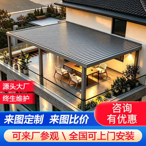 【佛山源头工厂】长城板雨棚定制