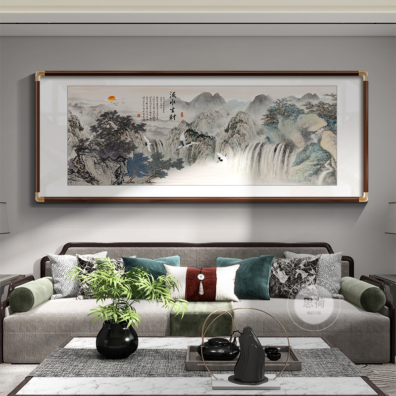 国画山水画新中式客厅东墙装饰挂画办公室靠山图实木框风水画招财
