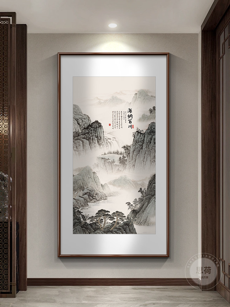 海纳白川挂画中国风入口走廊过道装饰画垂直中国画山水画客厅壁画
