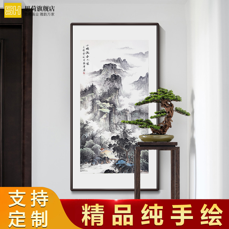 纯手绘新中式国画山水画入户玄关装饰画走廊过道别墅客厅靠山挂画图片