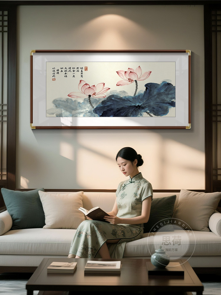 新中式荷花九鱼图客厅装饰画书房壁画茶室卧室横版水墨风国画挂画