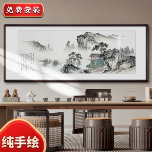 饰画办公室挂画 望云楼纯手绘中式 国画山水画名画客厅沙发背景墙装