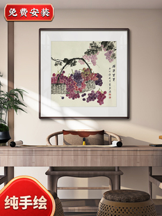 思荷纯手绘水果餐厅葡萄装饰画新中式玄关茶室挂画客厅厨房墙壁画