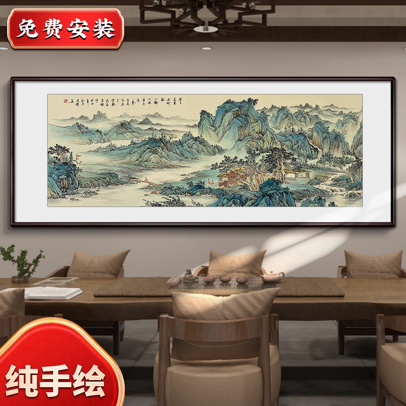 思荷纯手绘山水画新中式客厅装饰画沙发背景墙挂画办公室靠山壁画