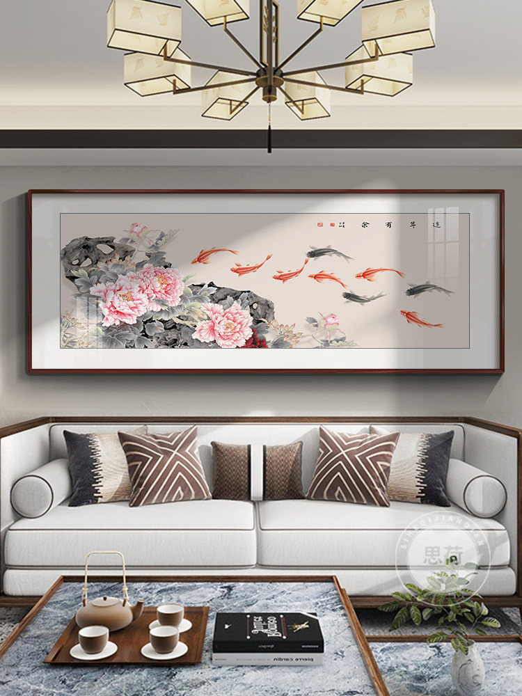 九鱼图聚财壁画年年有余办公室荷花字画客厅装饰画新中式餐厅挂画