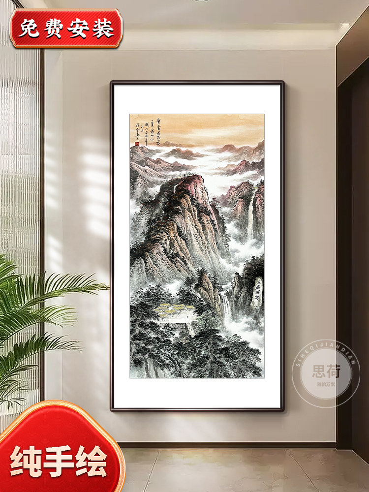 思荷纯手绘中式玄关装饰画靠山壁画客厅山水画办公室挂画竖版国画