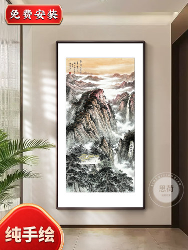 思荷纯手绘中式玄关装饰画靠山壁画客厅山水画办公室挂画竖版国画