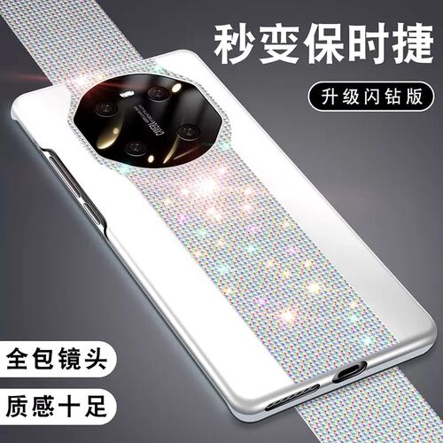 适用华为mate50手机壳闪钻m40pro+镜头全包超薄防摔mete40rs保时捷版mt40e高档镶钻mte30por保护套女meta新款