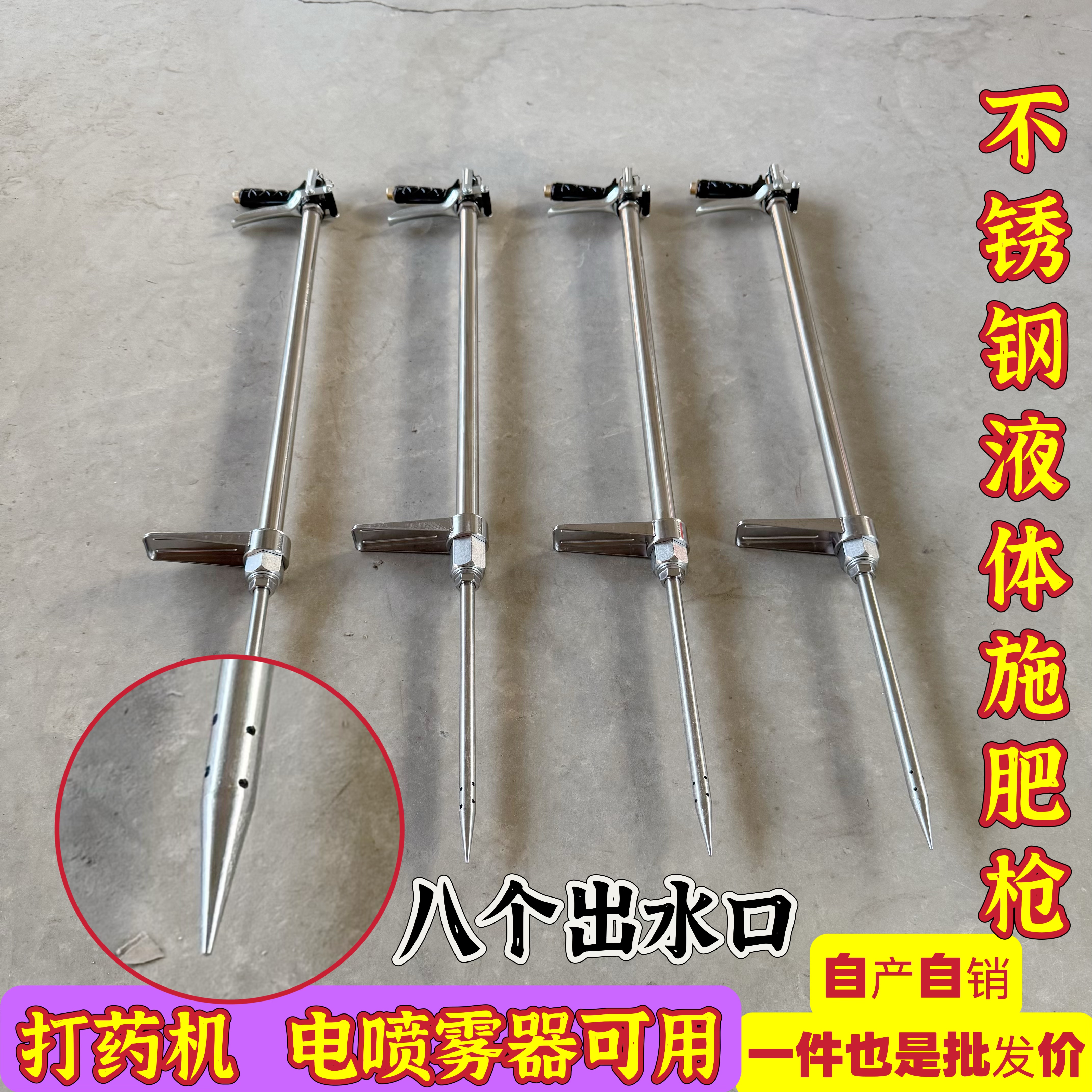 不锈钢液体水溶高压泵电喷雾施肥枪果树施肥枪追肥枪蔬菜施肥神器