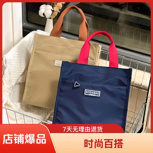 纯色时尚百搭饭盒手提便当包